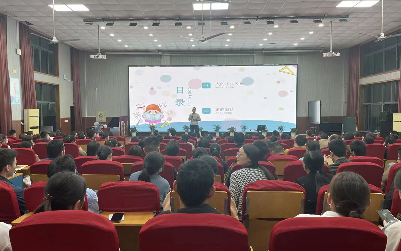 和田雅戈尔小学