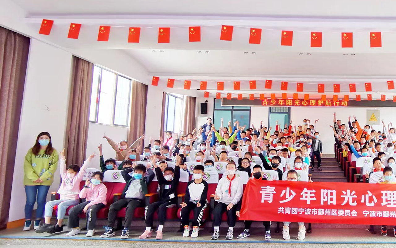 和田青少年阳光护航